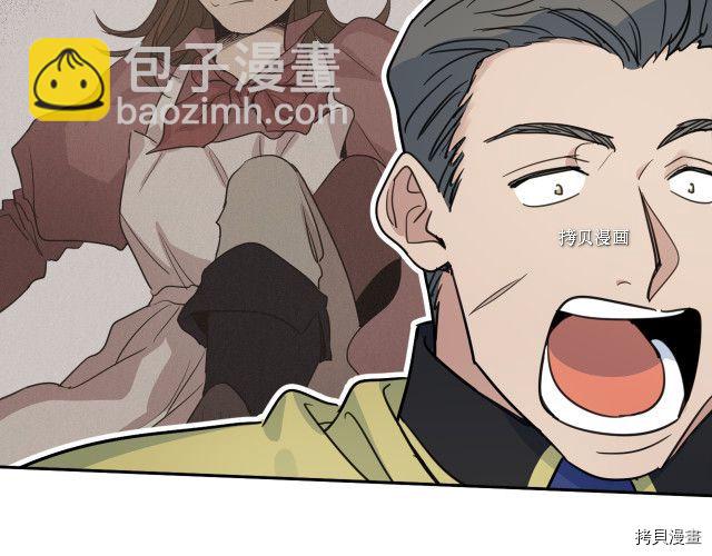 第49话 要做我的骑士吗(1/3)-第50话