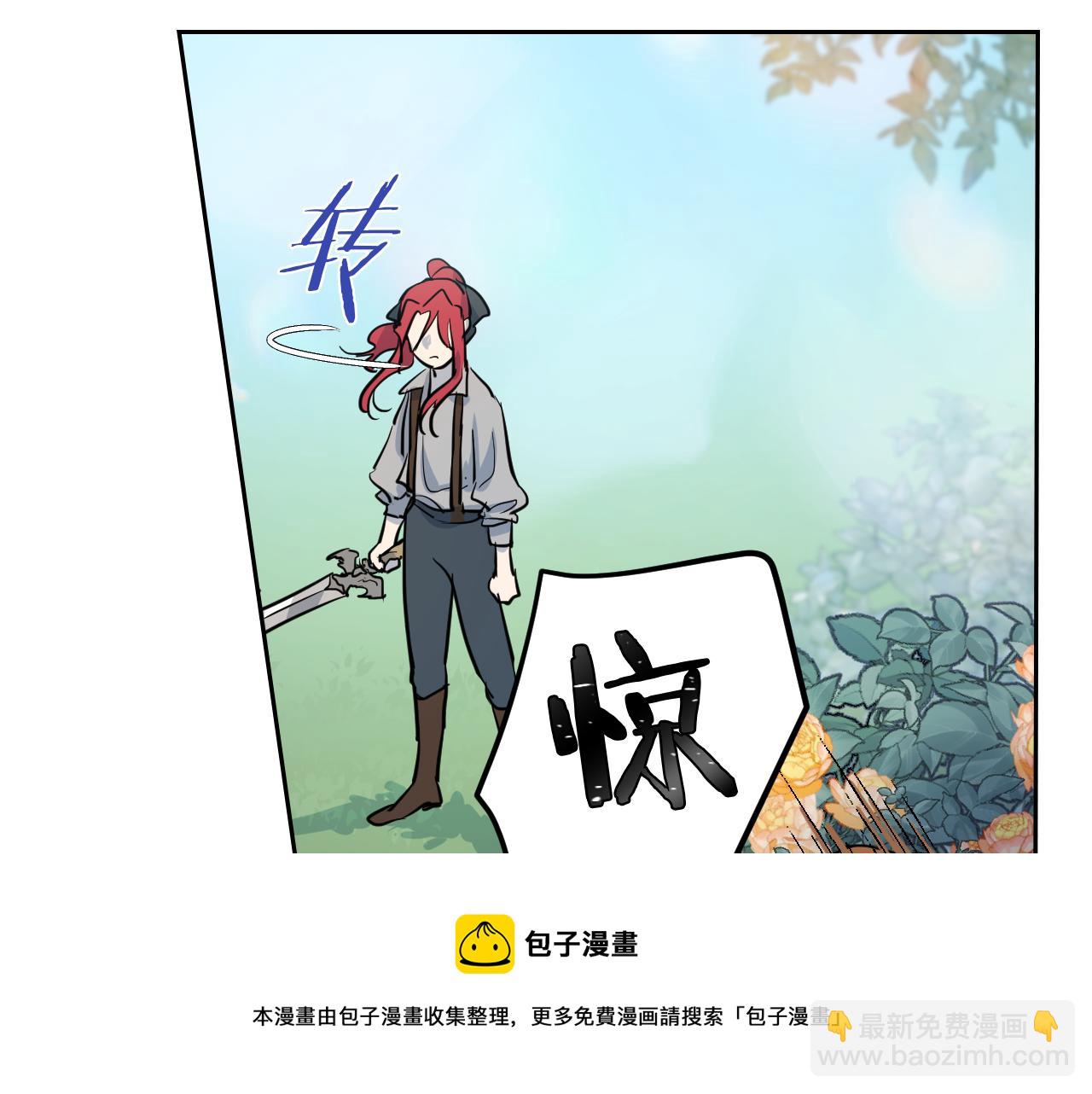 第5话 天才少女(1/3)-第6话
