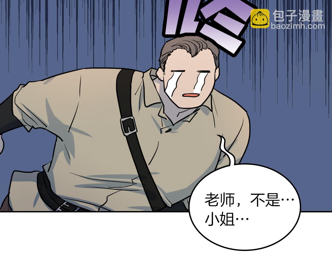 第5话 天才少女(1/3)-第6话