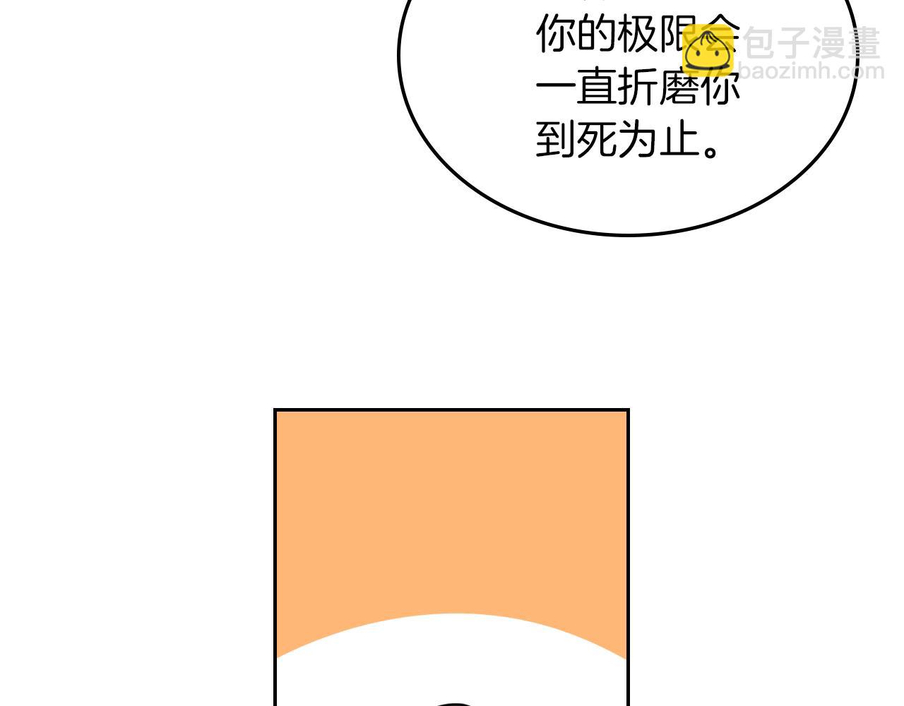 第5话 天才少女(1/3)-第6话