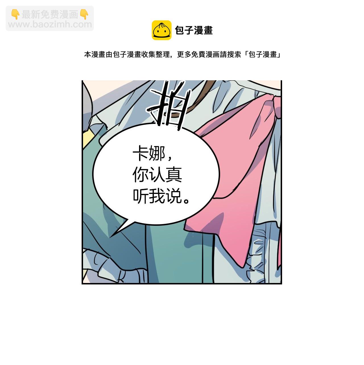 第5话 天才少女(1/3)-第6话