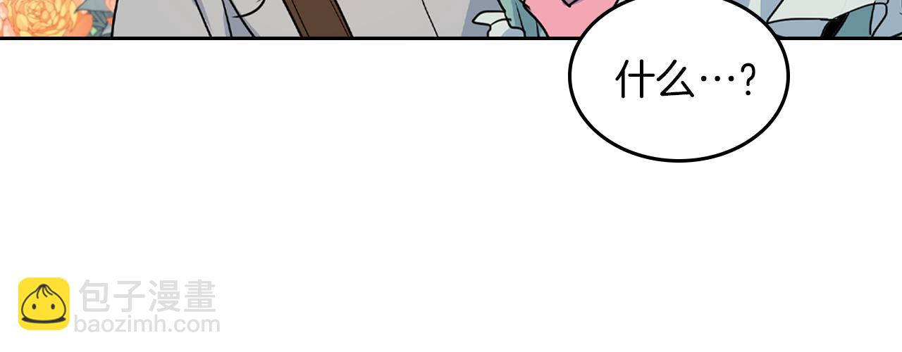 第5话 天才少女(1/3)-第6话