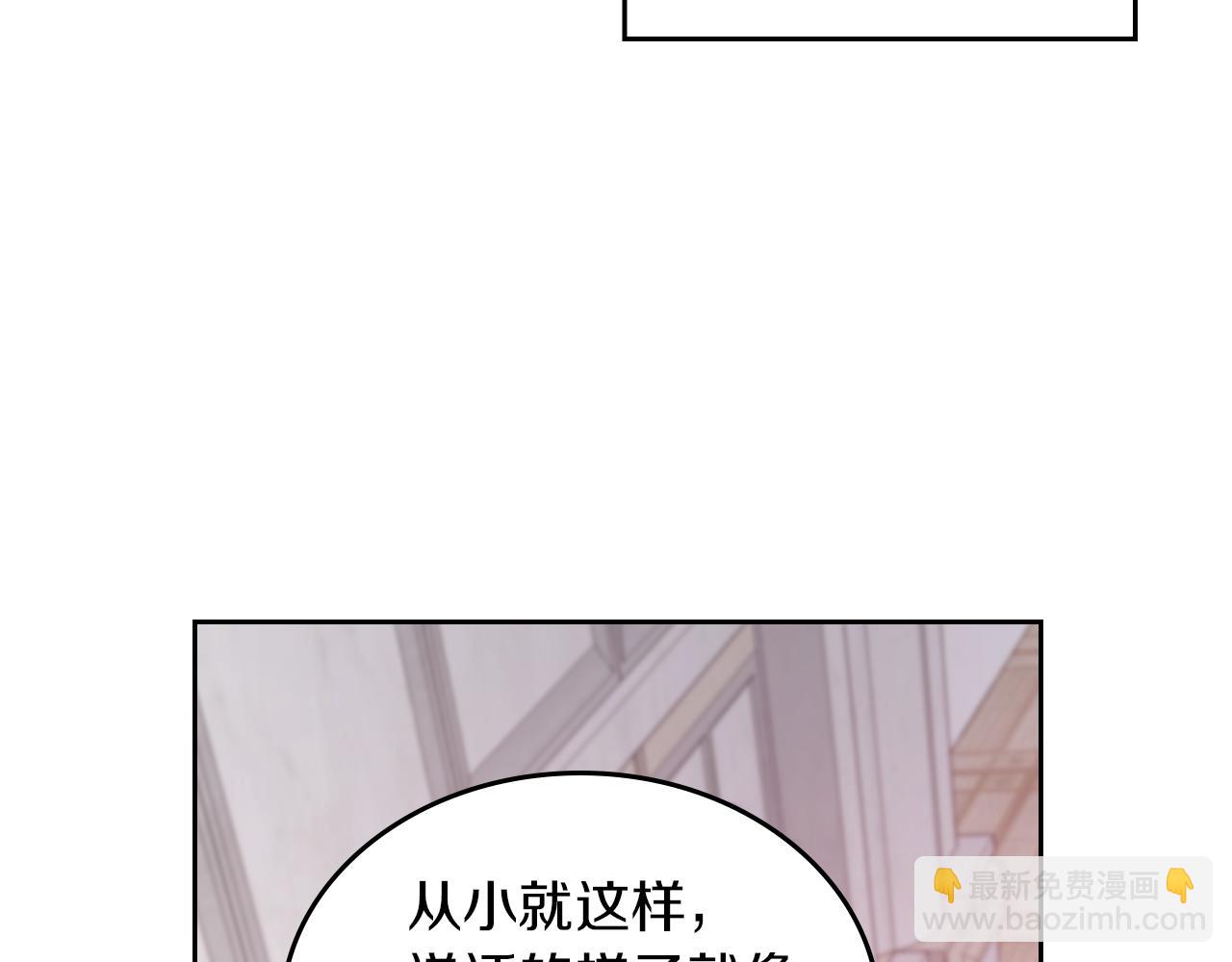 第5话 天才少女(1/3)-第6话