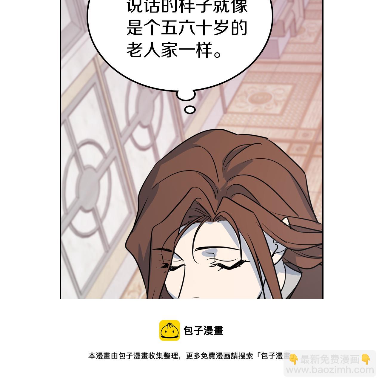 第5话 天才少女(1/3)-第6话