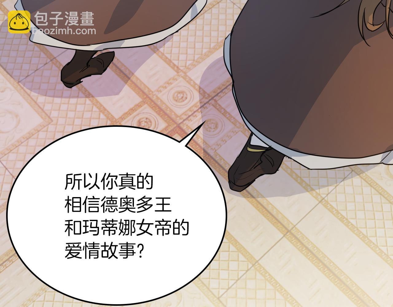第5话 天才少女(1/3)-第6话