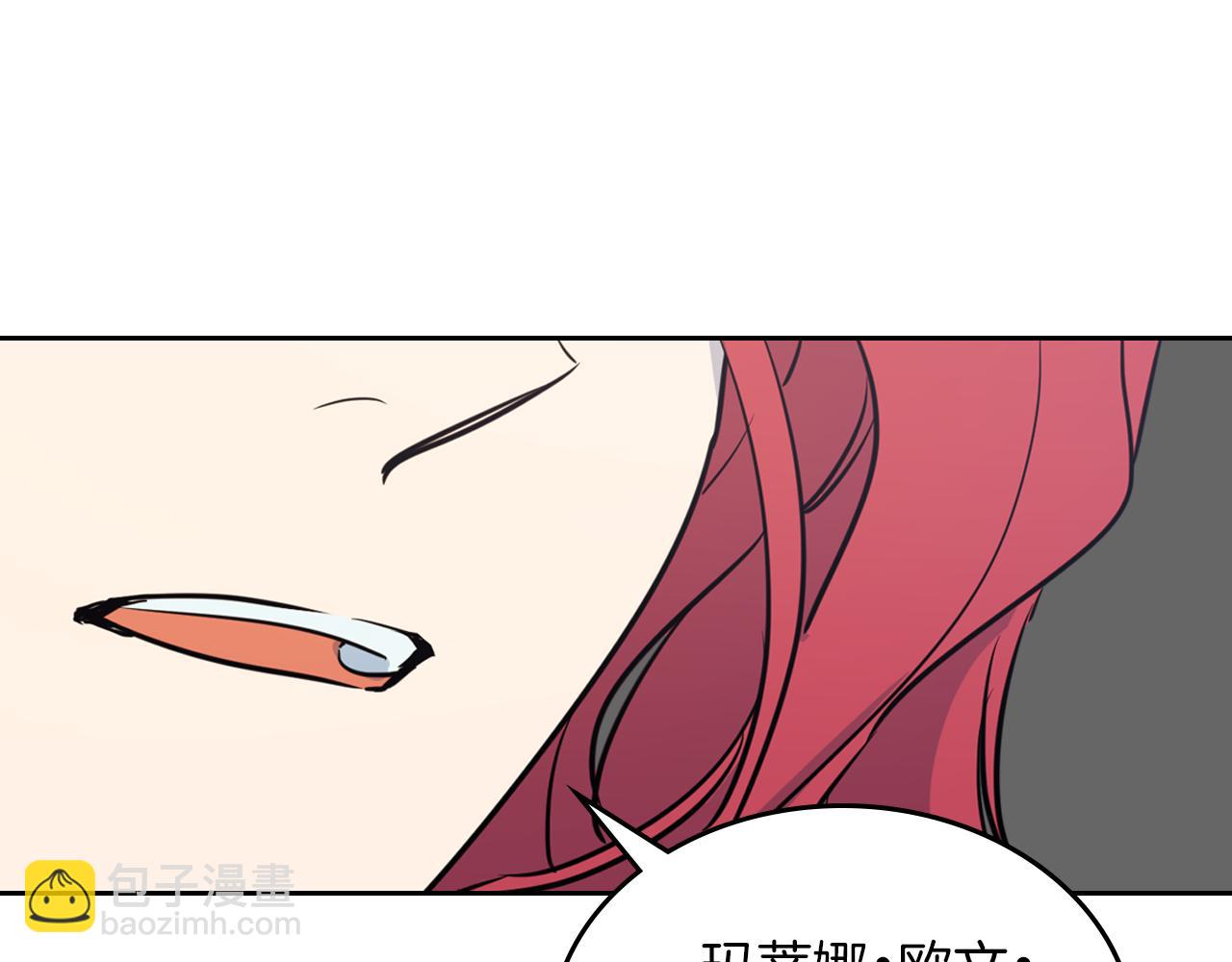 第5话 天才少女(1/3)-第6话