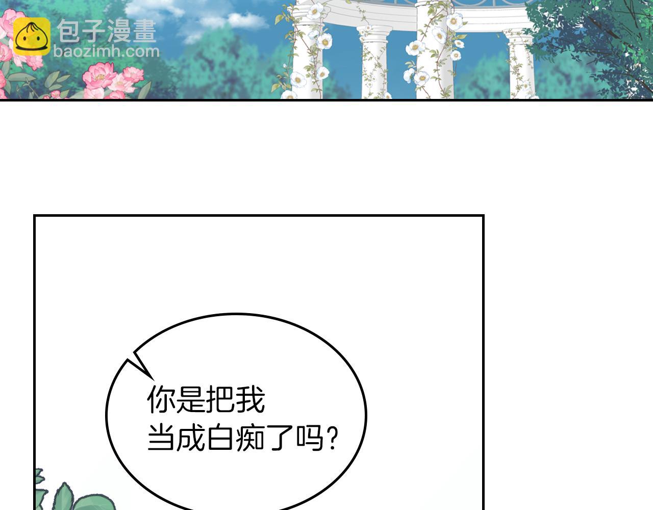 第5话 天才少女(1/3)-第6话