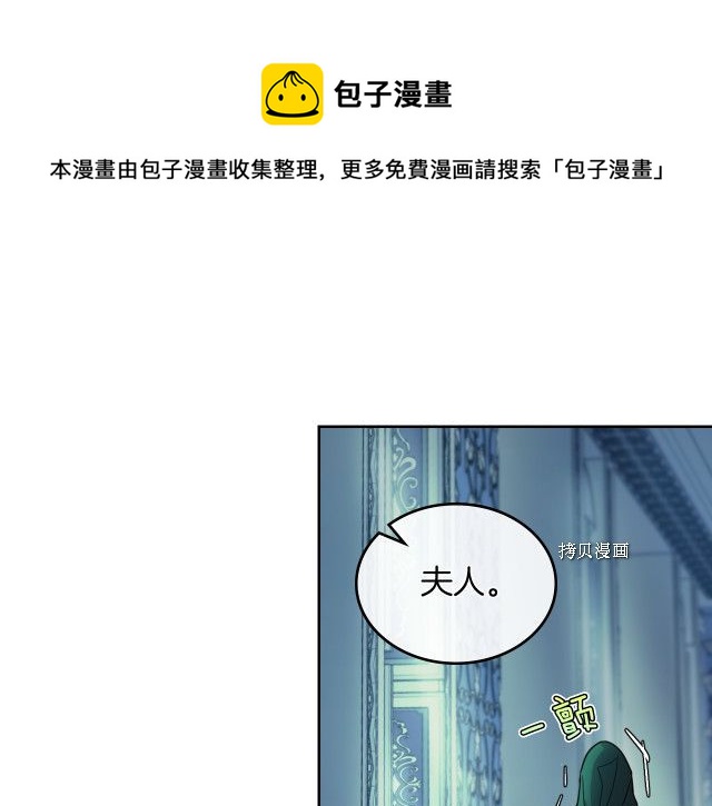 第51话  幸好不是爱(1/3)-第52话