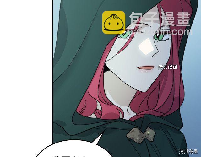 第51话  幸好不是爱(1/3)-第52话