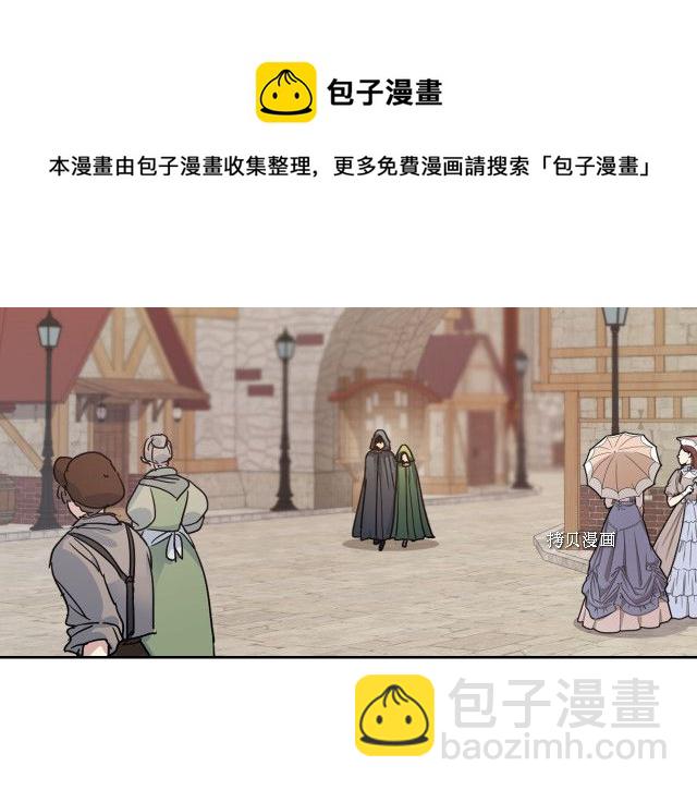 第51话  幸好不是爱(1/3)-第52话