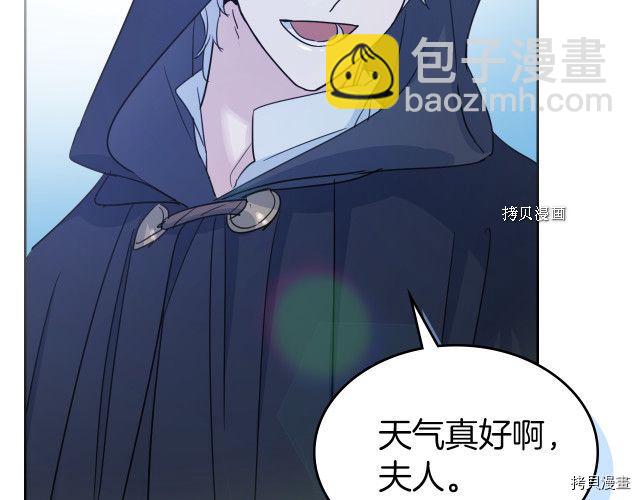 第51话  幸好不是爱(1/3)-第52话