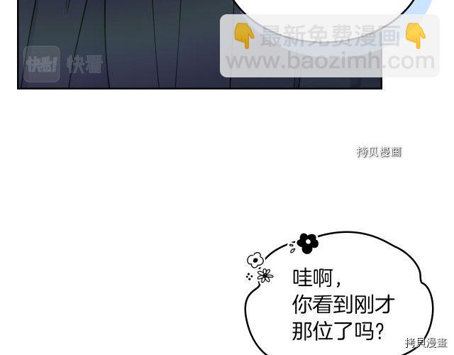 第51话  幸好不是爱(1/3)-第52话