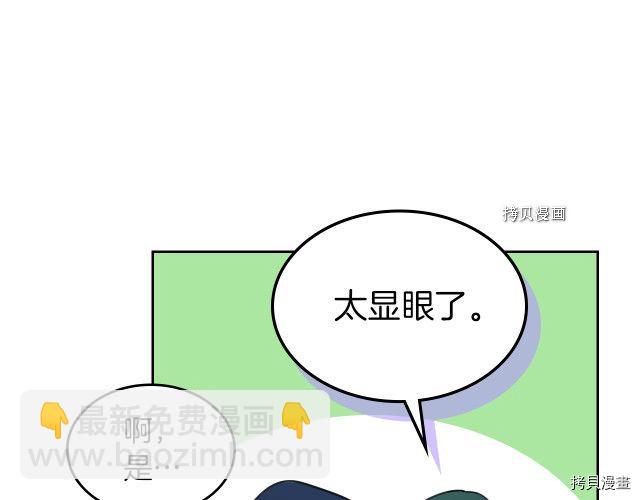 第51话  幸好不是爱(1/3)-第52话
