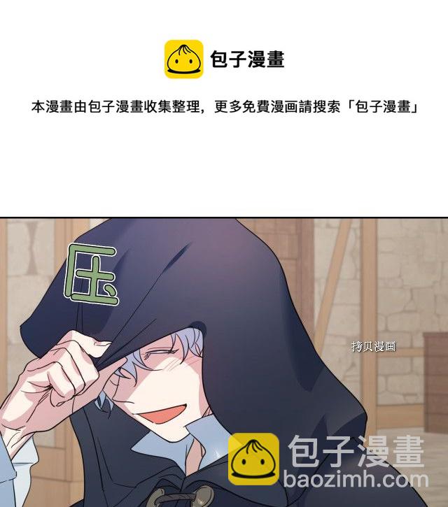 第51话  幸好不是爱(1/3)-第52话