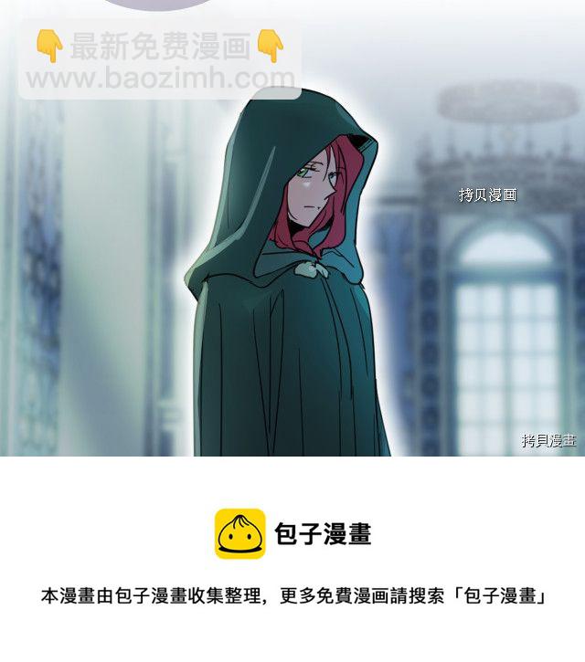 第51话  幸好不是爱(1/3)-第52话