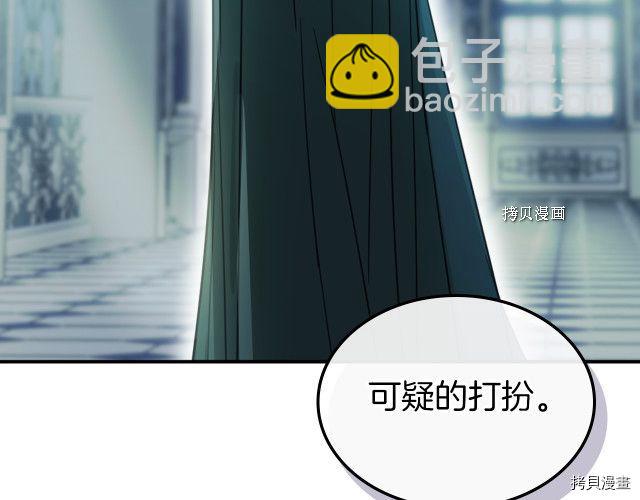 第51话  幸好不是爱(1/3)-第52话