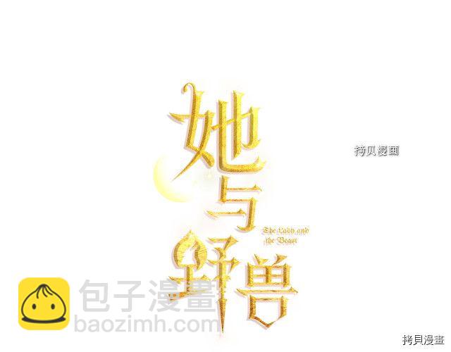 第51话  幸好不是爱(1/3)-第52话