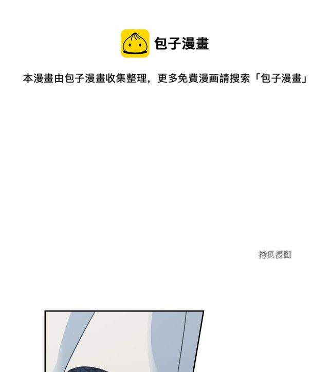 第53话 致命一脚(1/4)-第54话