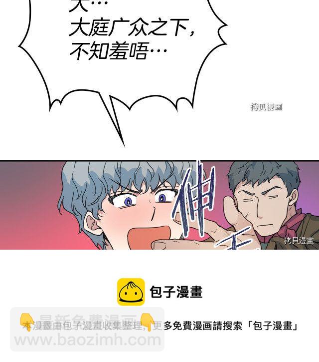 第53话 致命一脚(1/4)-第54话