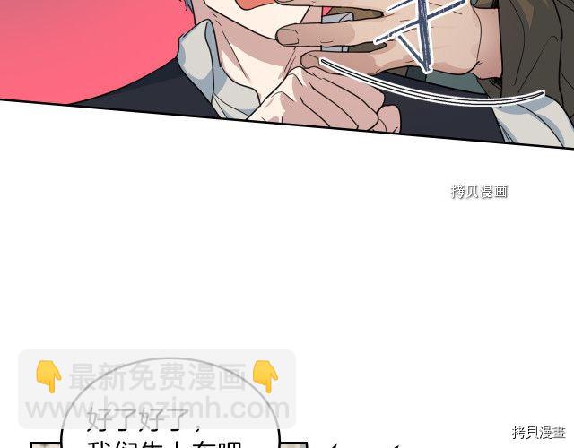 第53话 致命一脚(1/4)-第54话