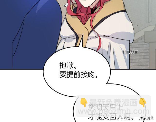 第53话 致命一脚(1/4)-第54话