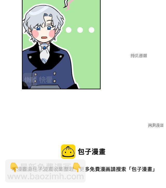 第53话 致命一脚(1/4)-第54话