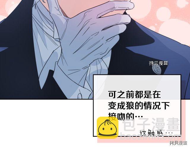 第53话 致命一脚(1/4)-第54话