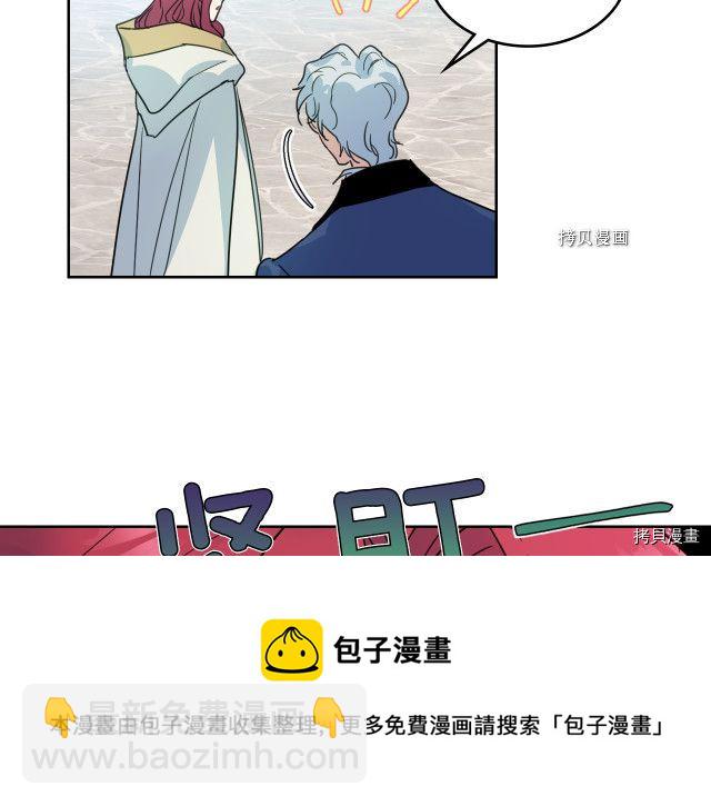 第53话 致命一脚(1/4)-第54话