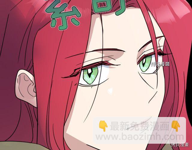 第53话 致命一脚(1/4)-第54话