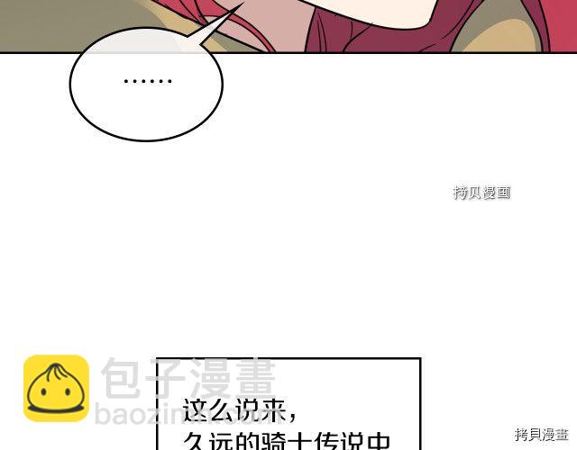 第53话 致命一脚(1/4)-第54话