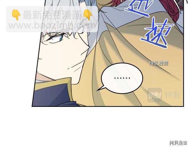 第55话 绑架(1/4)-第56话