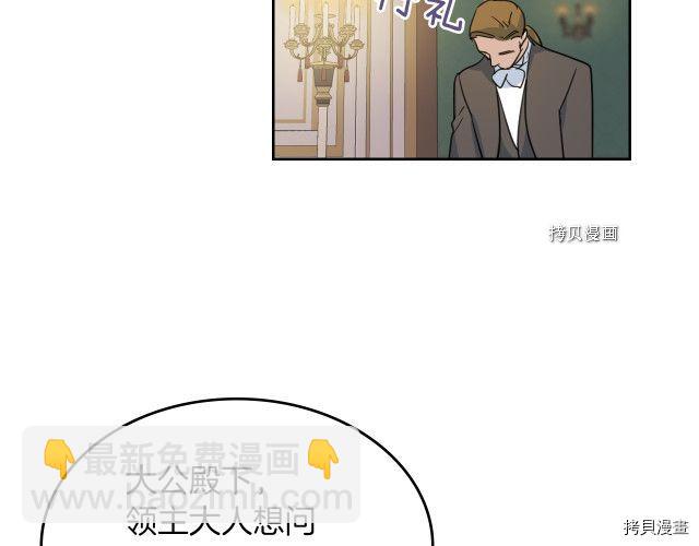第55话 绑架(1/4)-第56话