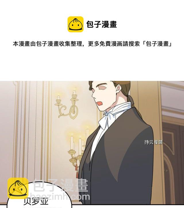 第55话 绑架(1/4)-第56话