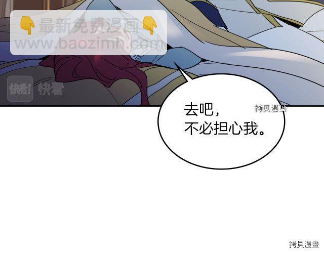 第55话 绑架(1/4)-第56话