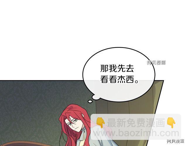 第55话 绑架(1/4)-第56话