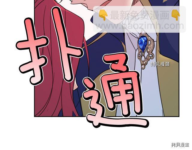第55话 绑架(1/4)-第56话