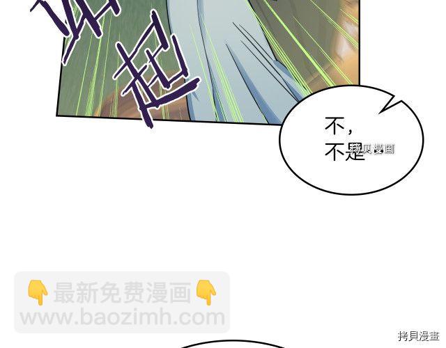 第55话 绑架(1/4)-第56话