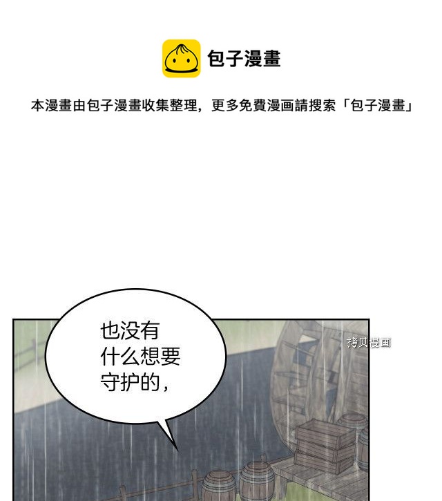 第57话 回归(1/4)-第58话