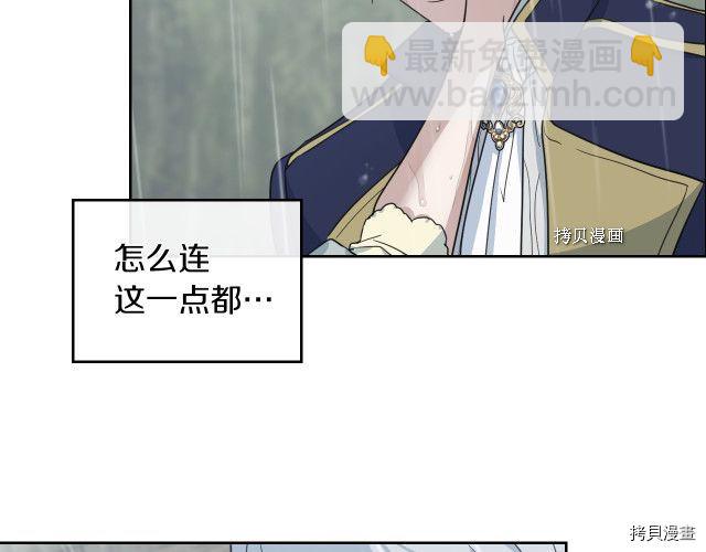 第57话 回归(1/4)-第58话