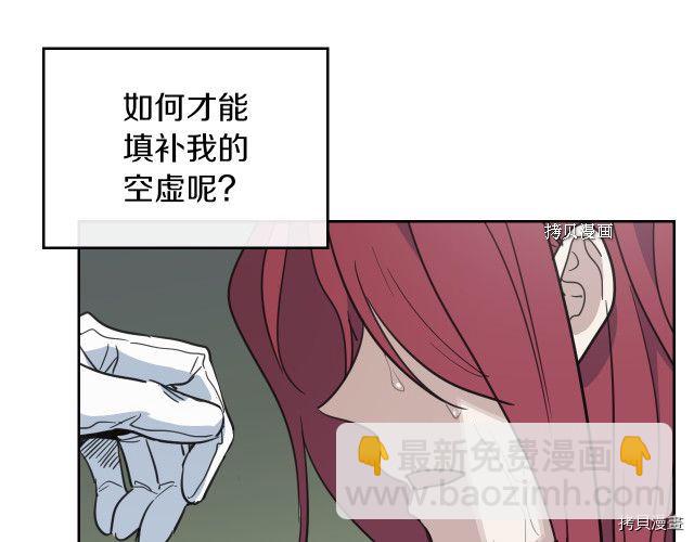 第57话 回归(1/4)-第58话