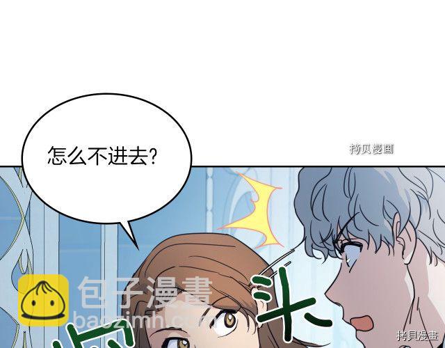 第59话 需要安抚吗(1/4)-第60话