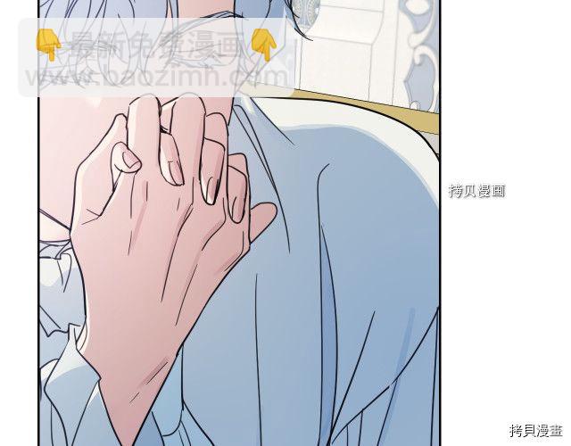 第59话 需要安抚吗(1/4)-第60话