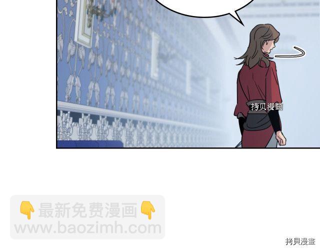 第59话 需要安抚吗(1/4)-第60话
