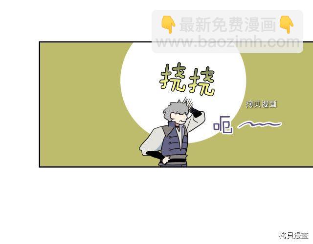 第59话 需要安抚吗(1/4)-第60话