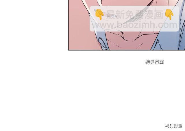 第61话 如果有了孩子呢(1/3)-第62话