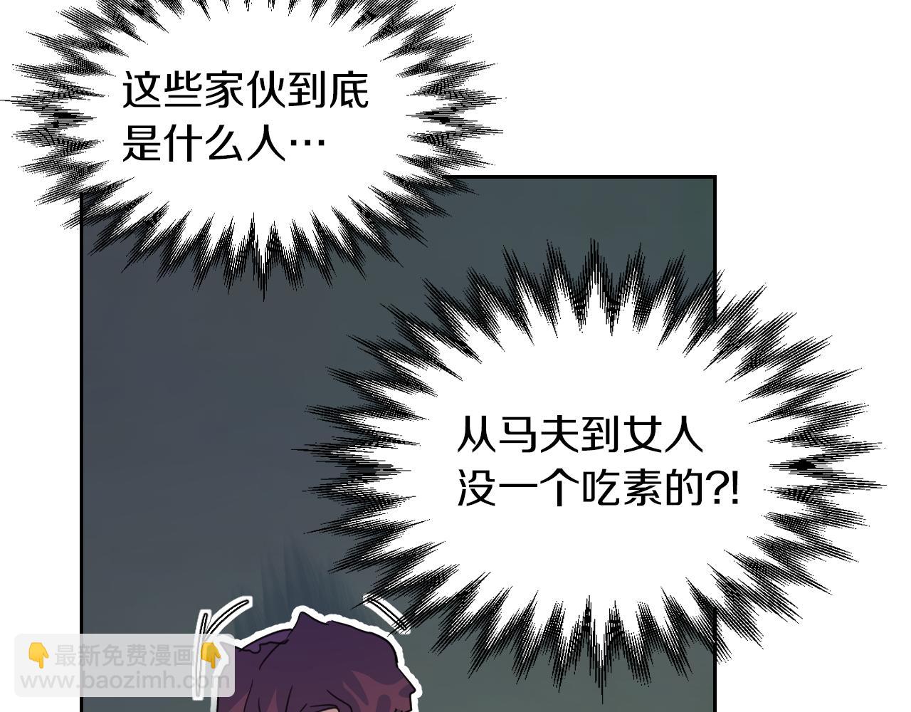 第63话 天使(1/3)-第64话