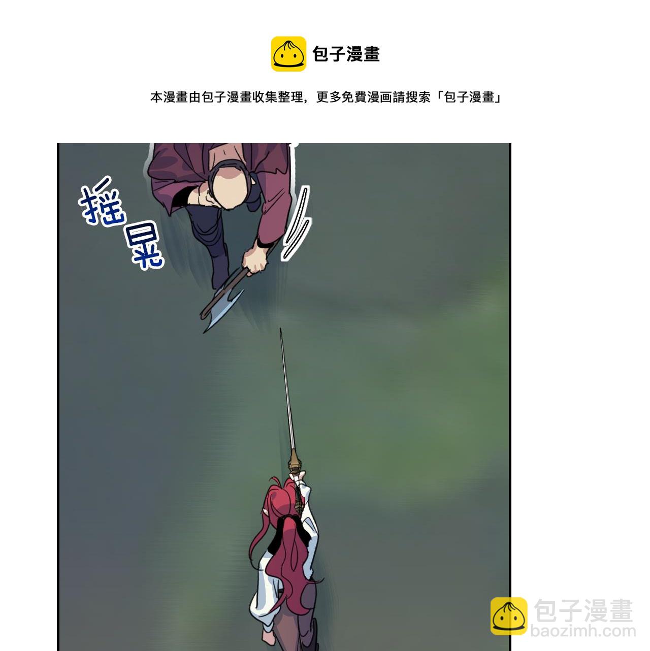 第63话 天使(1/3)-第64话