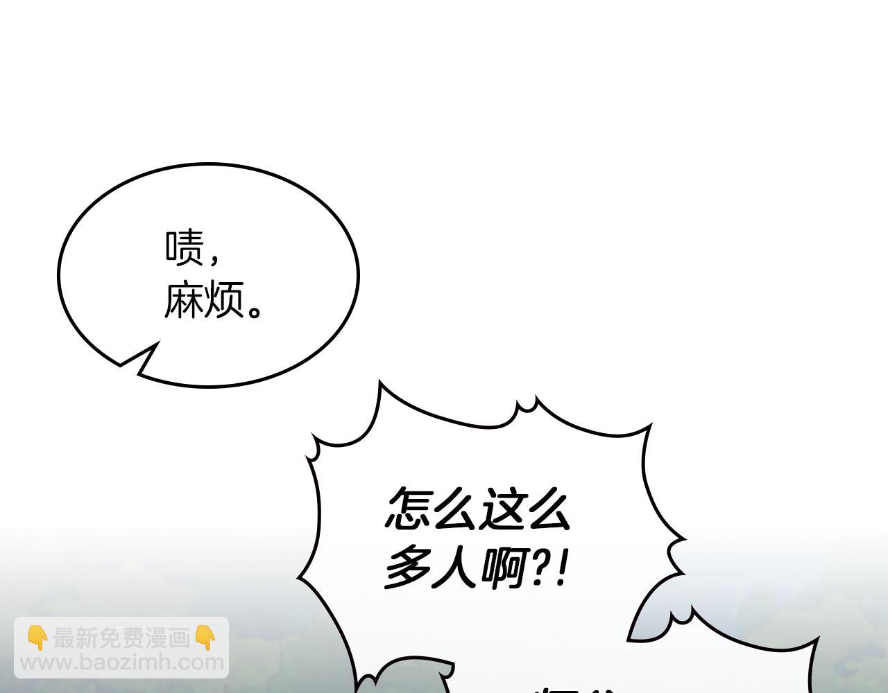 第63话 天使(1/3)-第64话