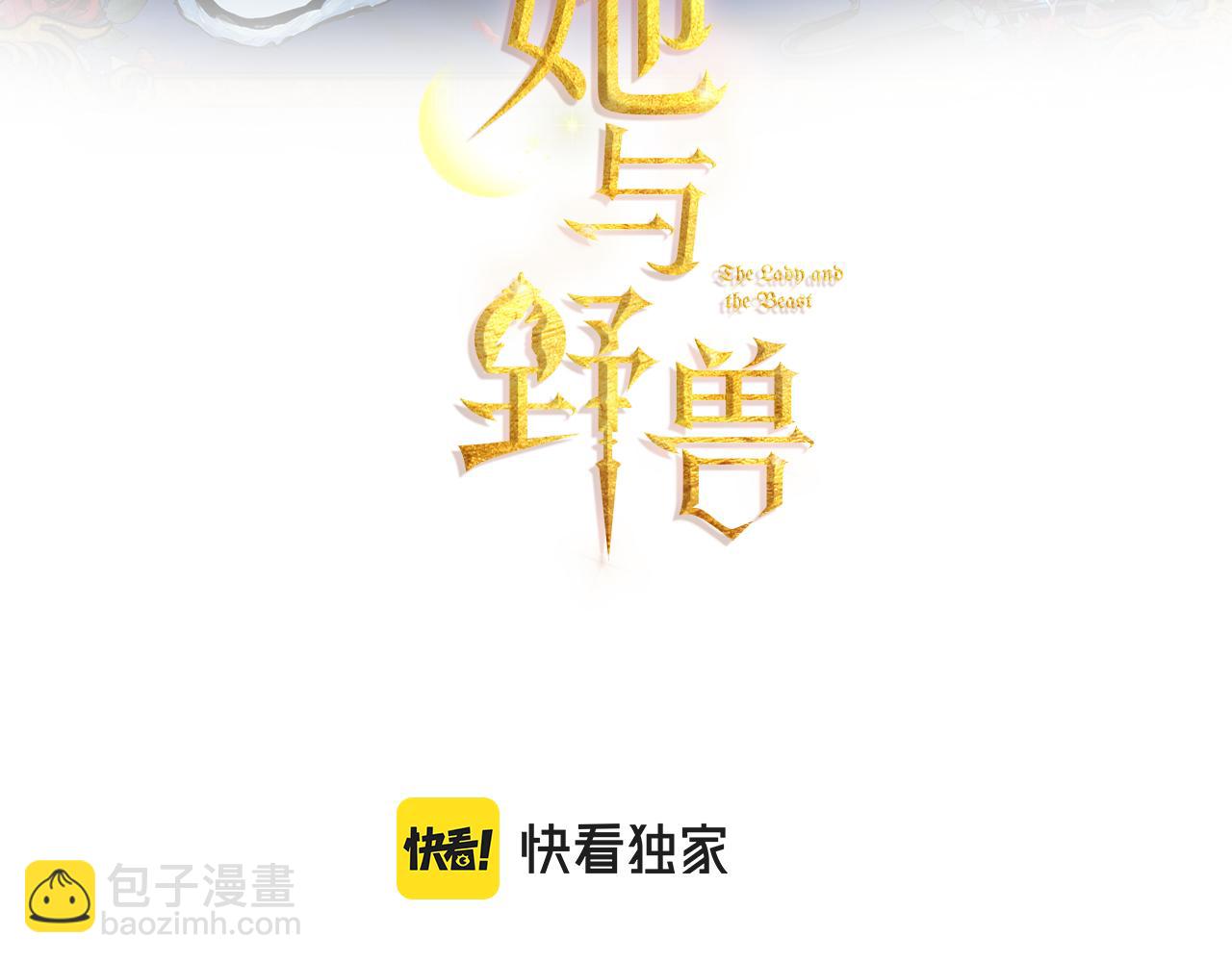 第63话 天使(1/3)-第64话
