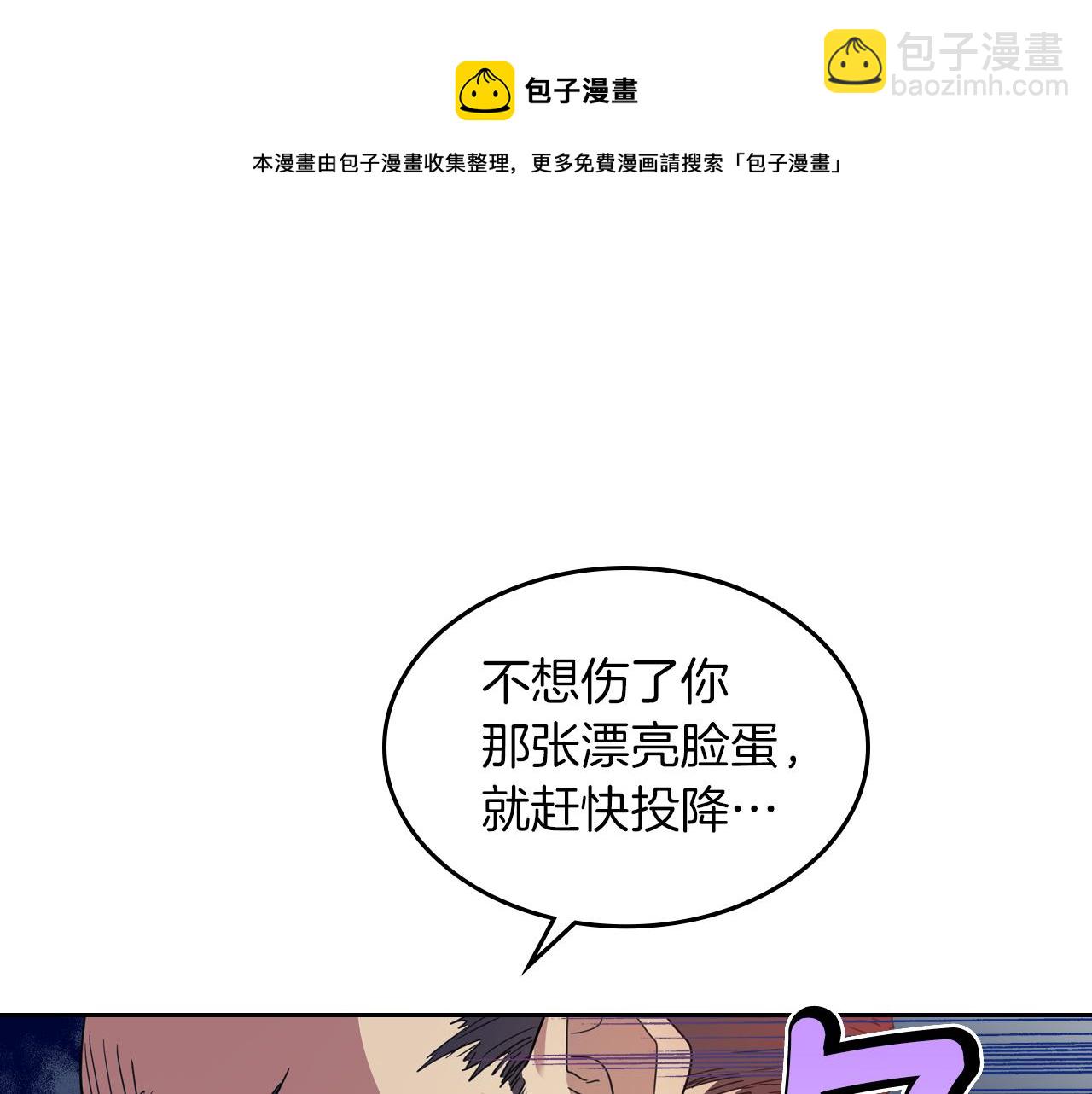 第63话 天使(1/3)-第64话